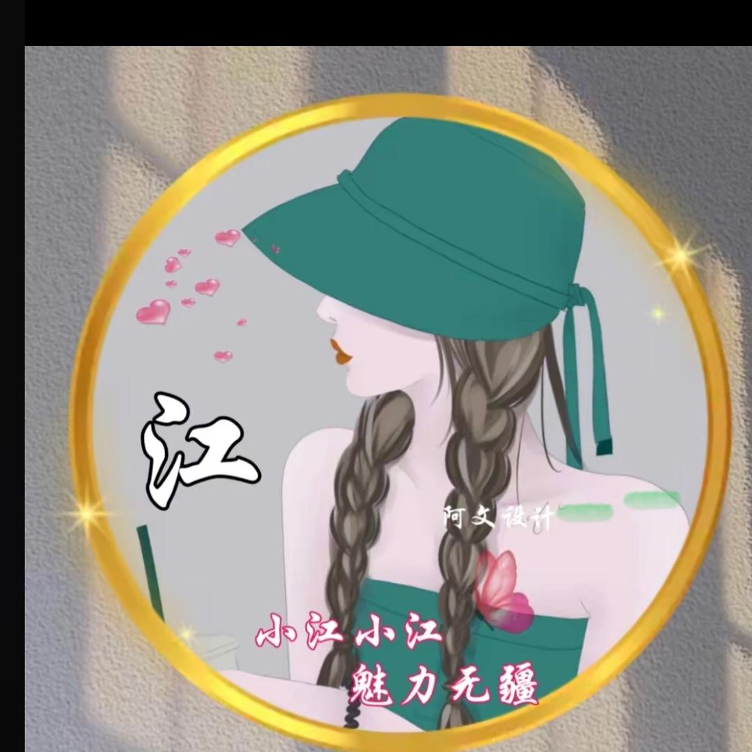 小柴同学