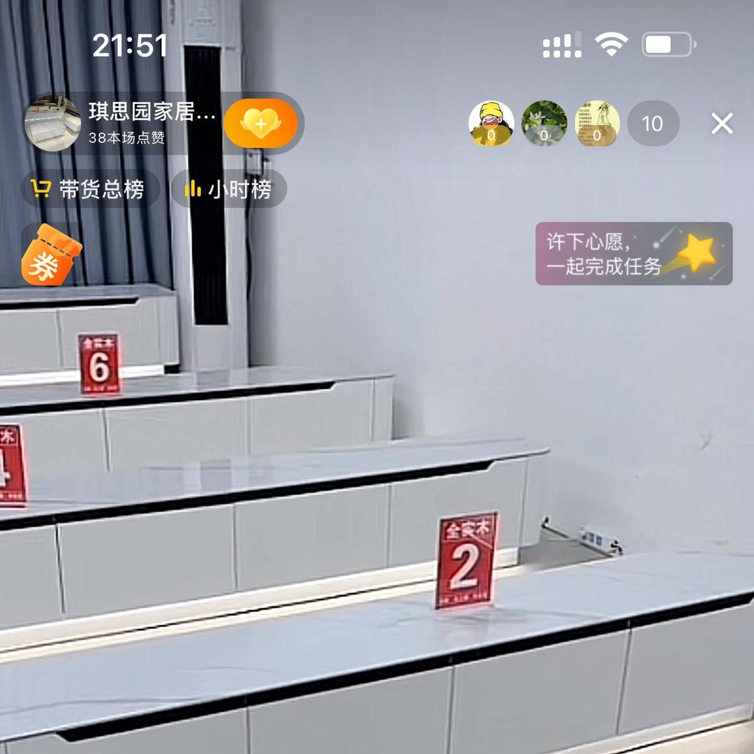 琪思园家居禾驰家具专卖店