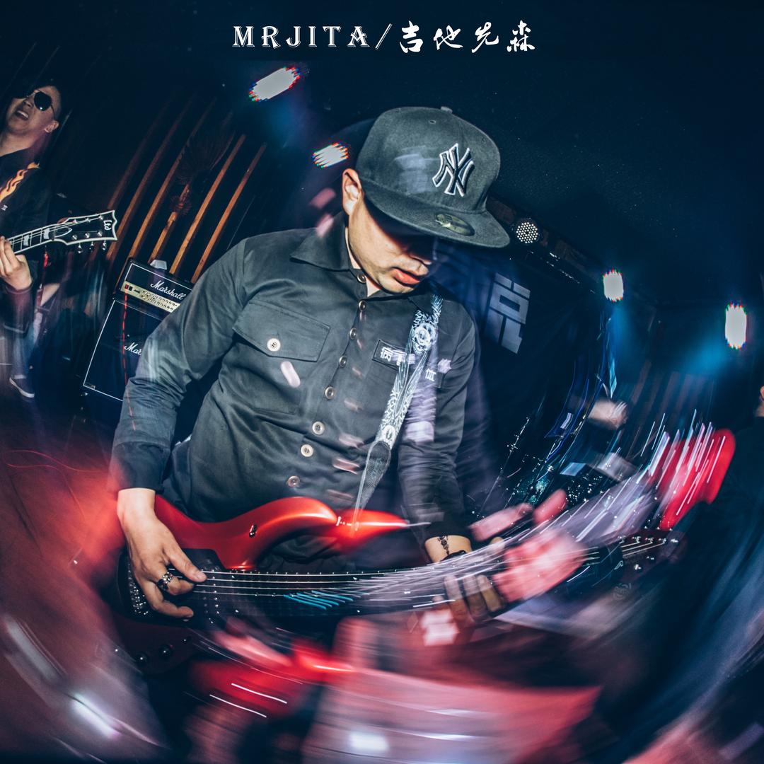 吉他先森