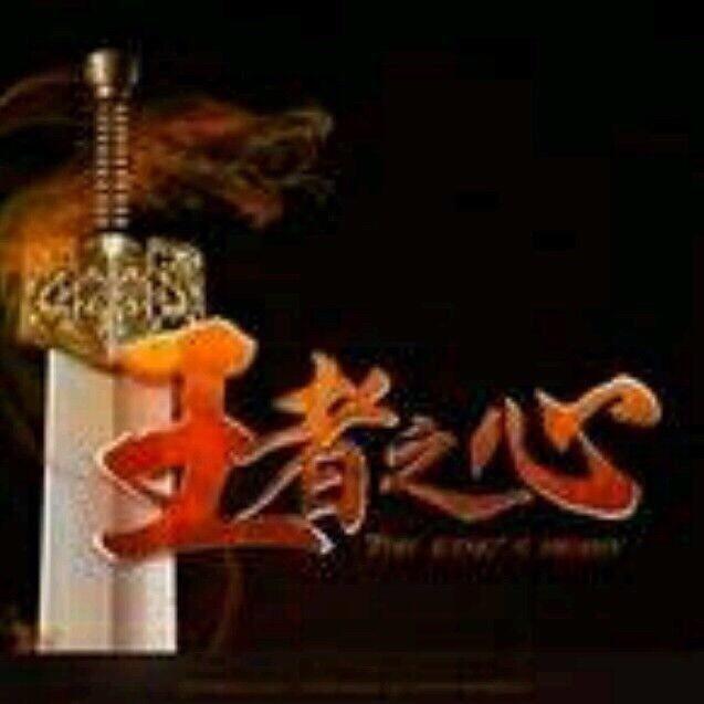 心跳带你玩游戏