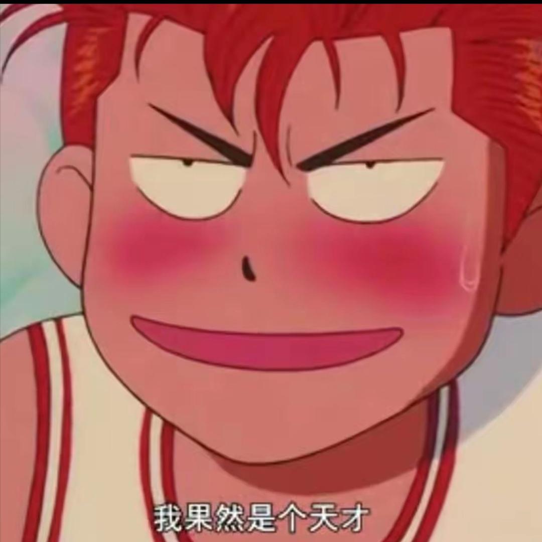 阿橙🤡