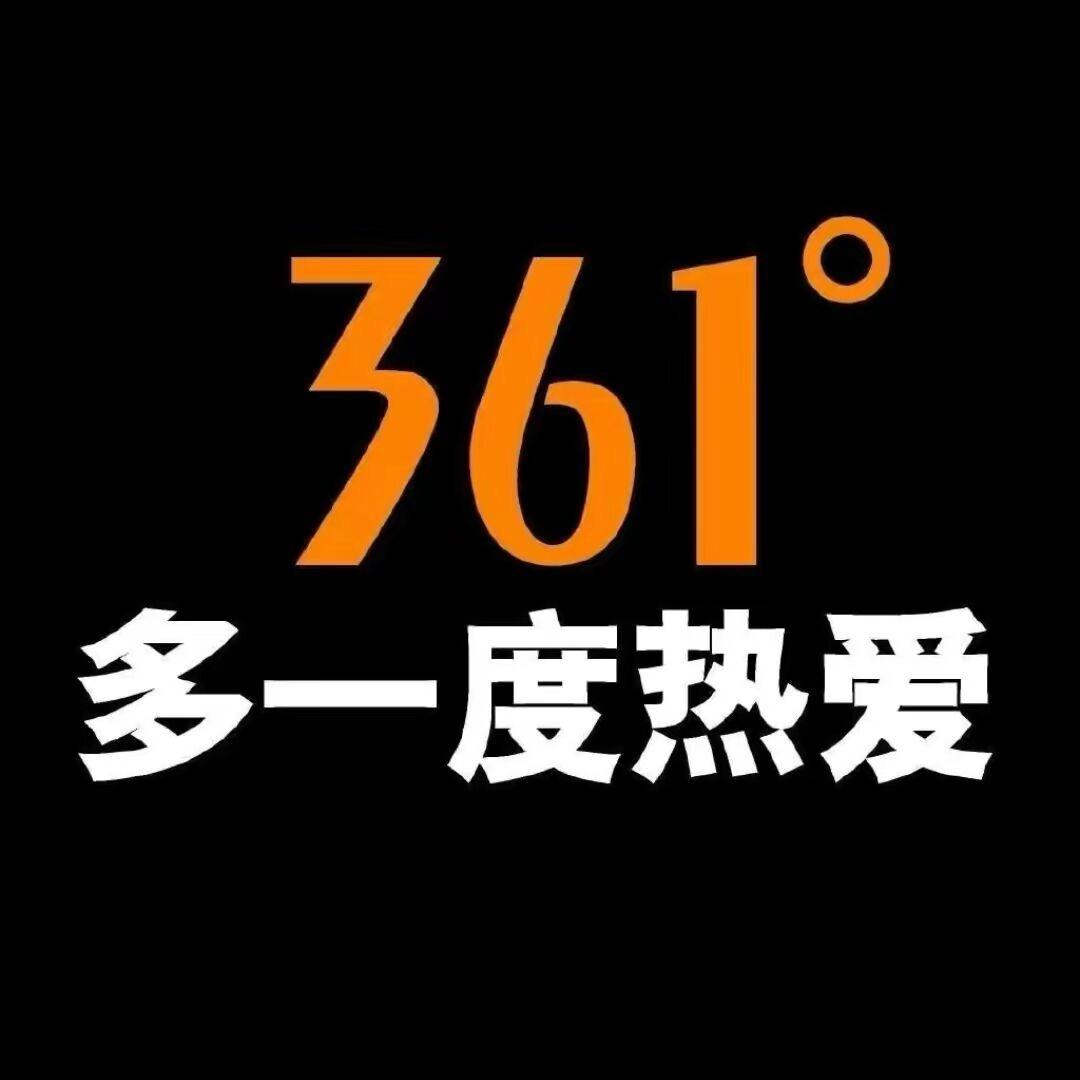 361°品牌特价直播间