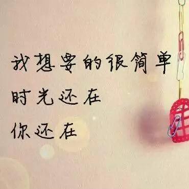勿语