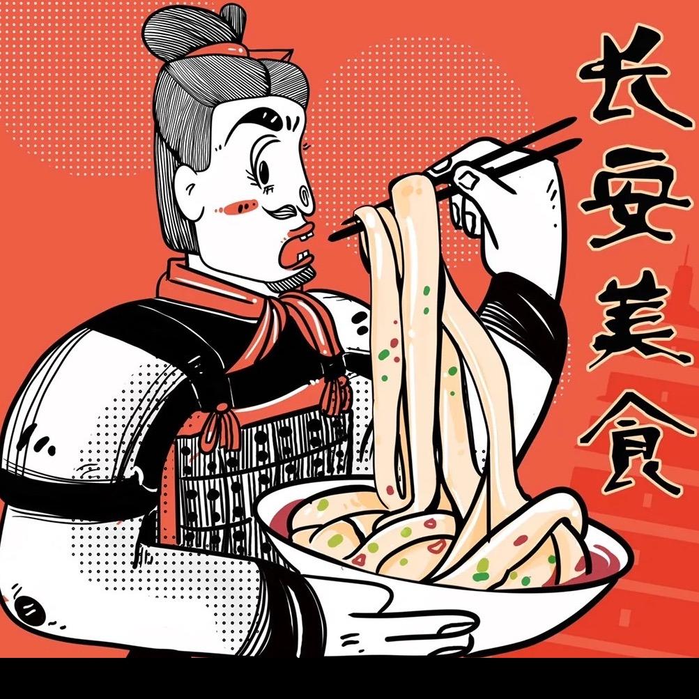 开心锅包肉