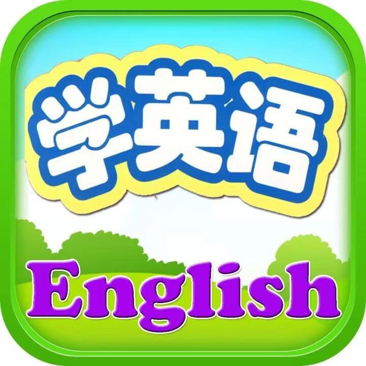张老师教学