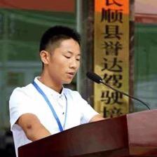 @长顺誉达驾校小罗教