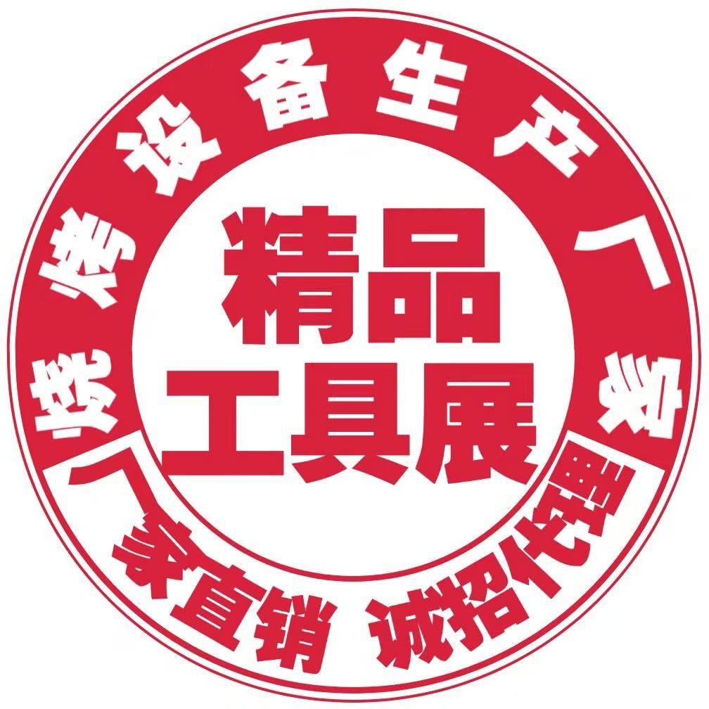 巴比酷运动户外烧烤设备厂家