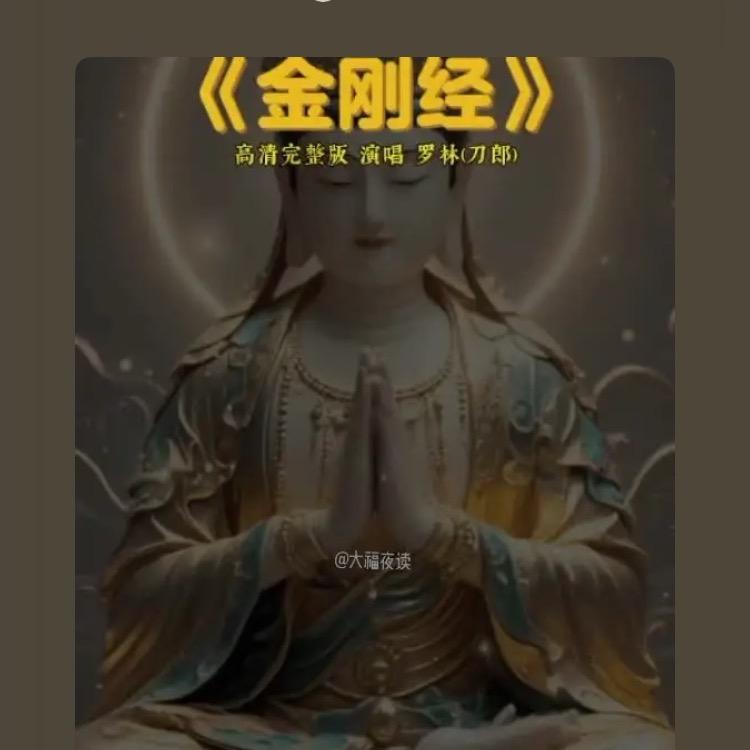时运命