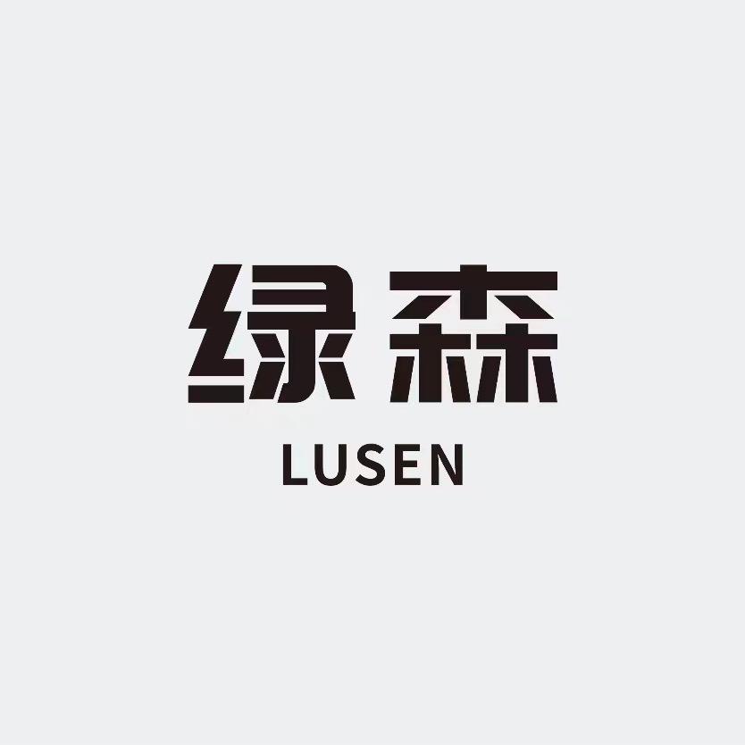 绿森家居生活馆