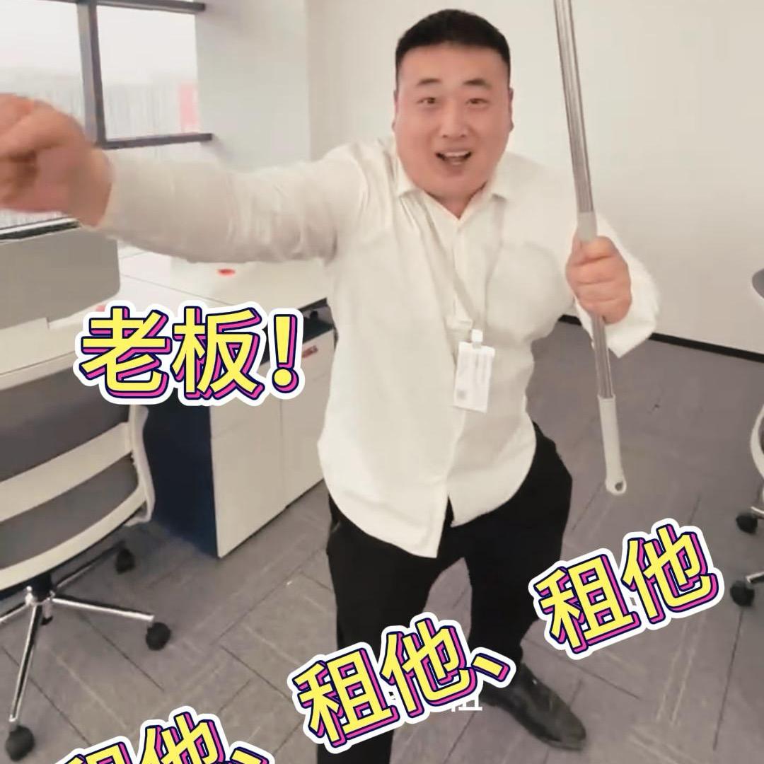 大鹏爱看办公室