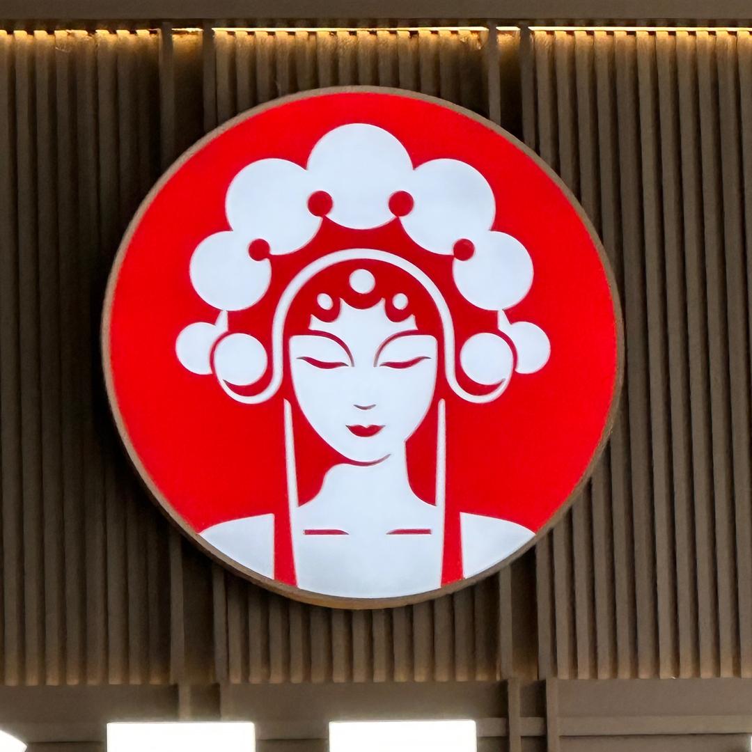 爱喝花田乌龙
