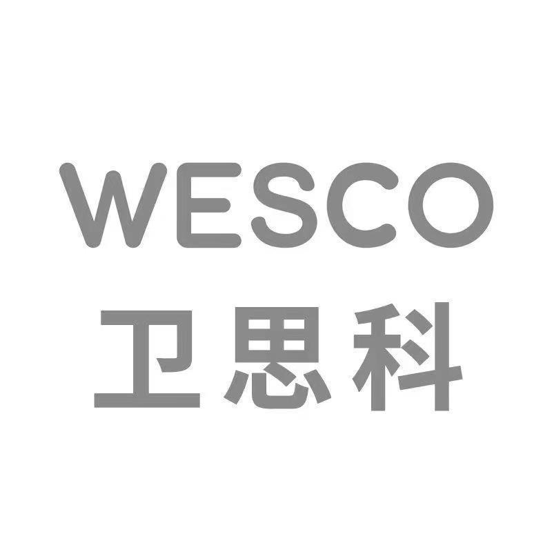 卫思科品质好物