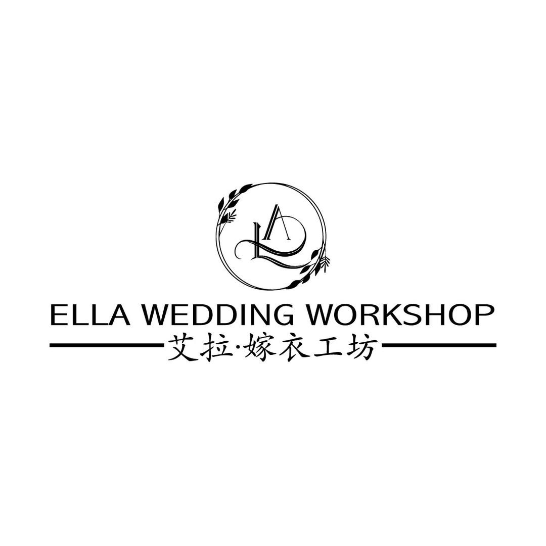 艾拉嫁衣·店主
