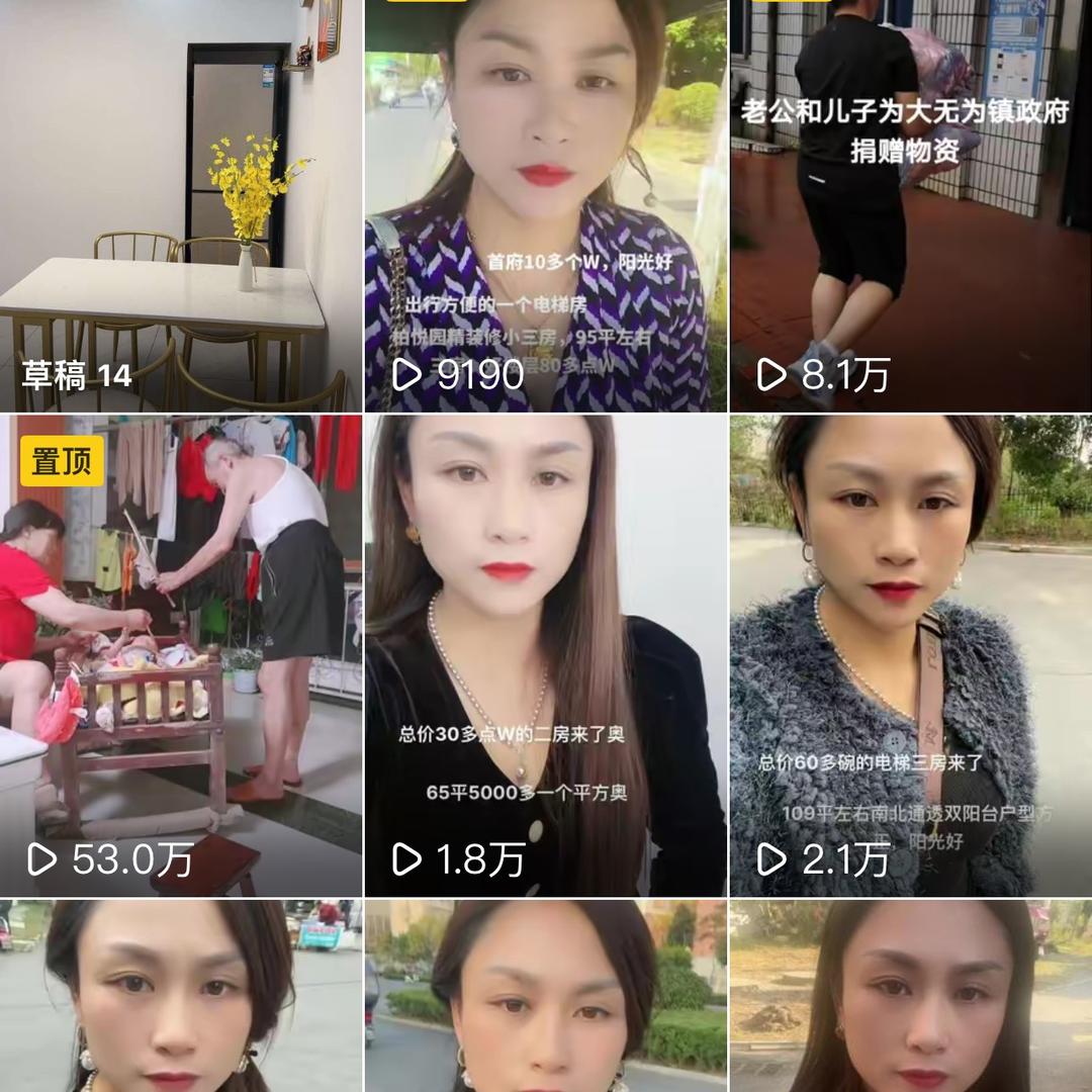 无为安福房产卖房小林