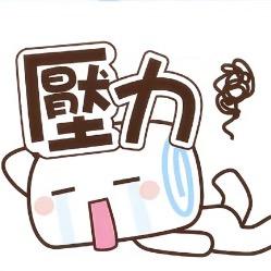 人善被人欺