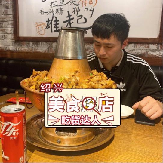 杭绍美食探店达人
