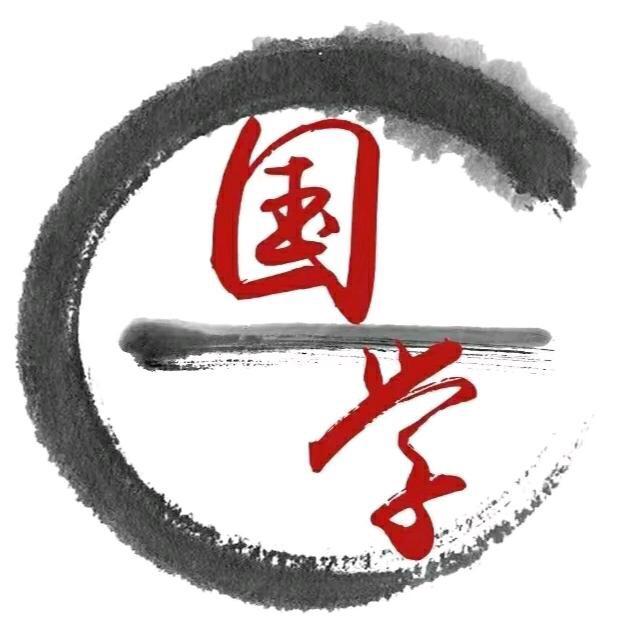 六清说国学