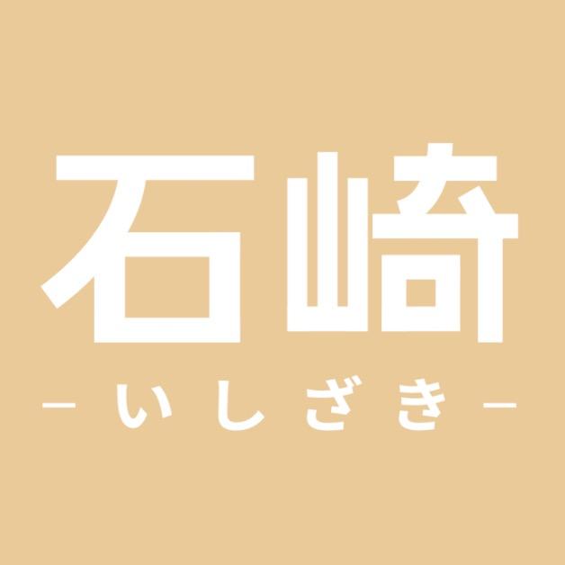 石崎秀儿石崎秀儿（广州）科技有限公司厨房电器专卖店