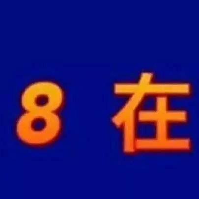 汤圆子