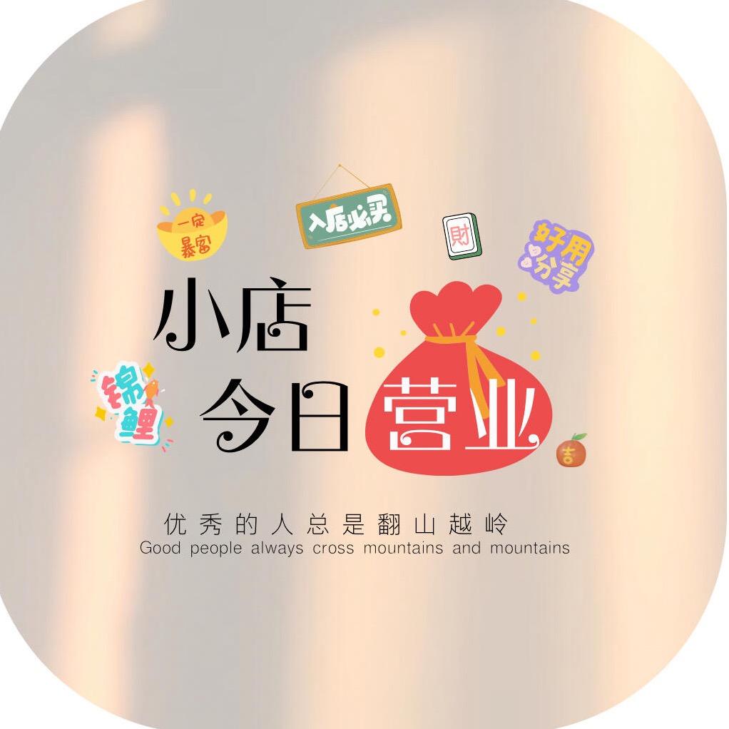 香香严选
