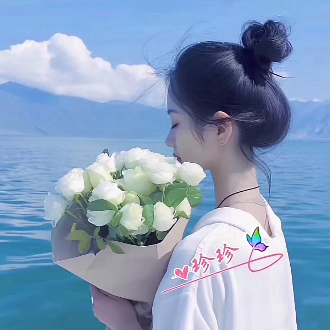 杨学珍