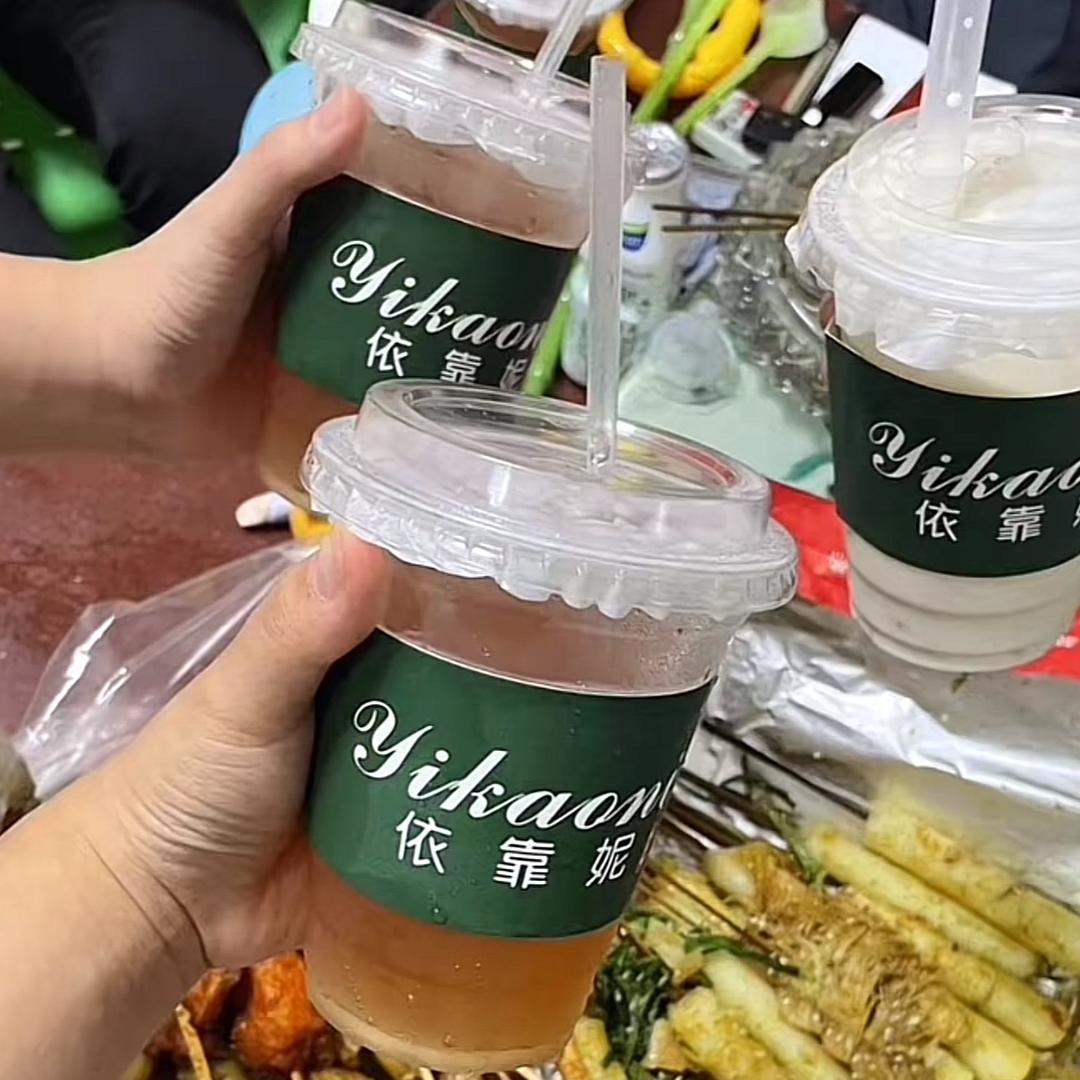 依靠妮炸串柠檬茶奶茶24小时营业