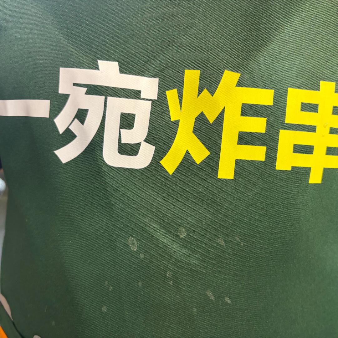 溧水一宛炸串