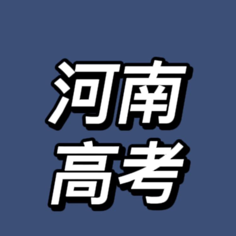 愿景老师聊学业规划
