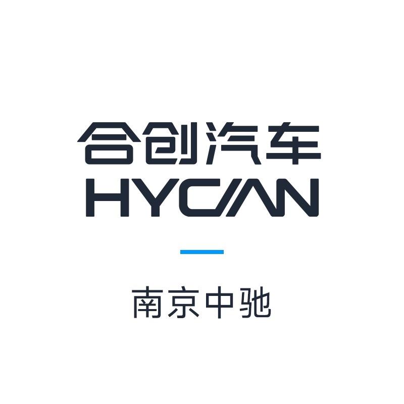 合创南京中驰体验中心