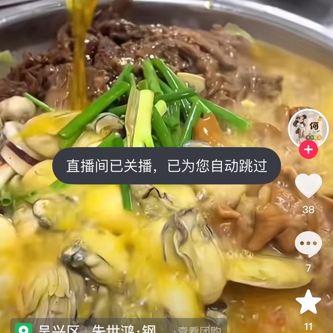 上饶爱家生鲜配送