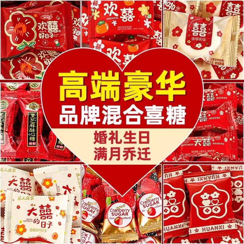 冯鲲畅的小店淋淋喜铺