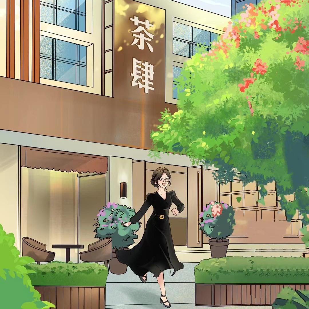 绍兴市柯桥区笛里茶肆