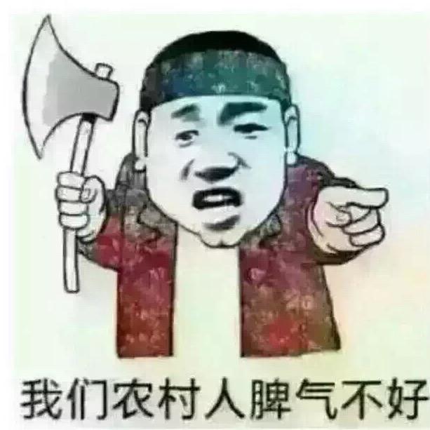该遛子