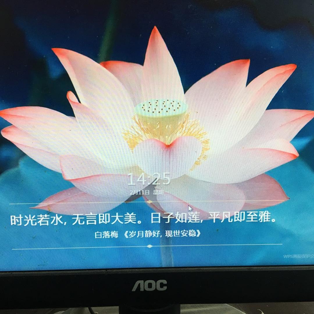 金色水晶