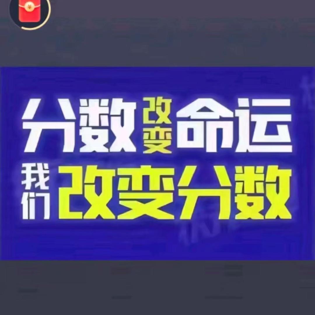 衡水-初高三冲刺特训营（名师课堂）