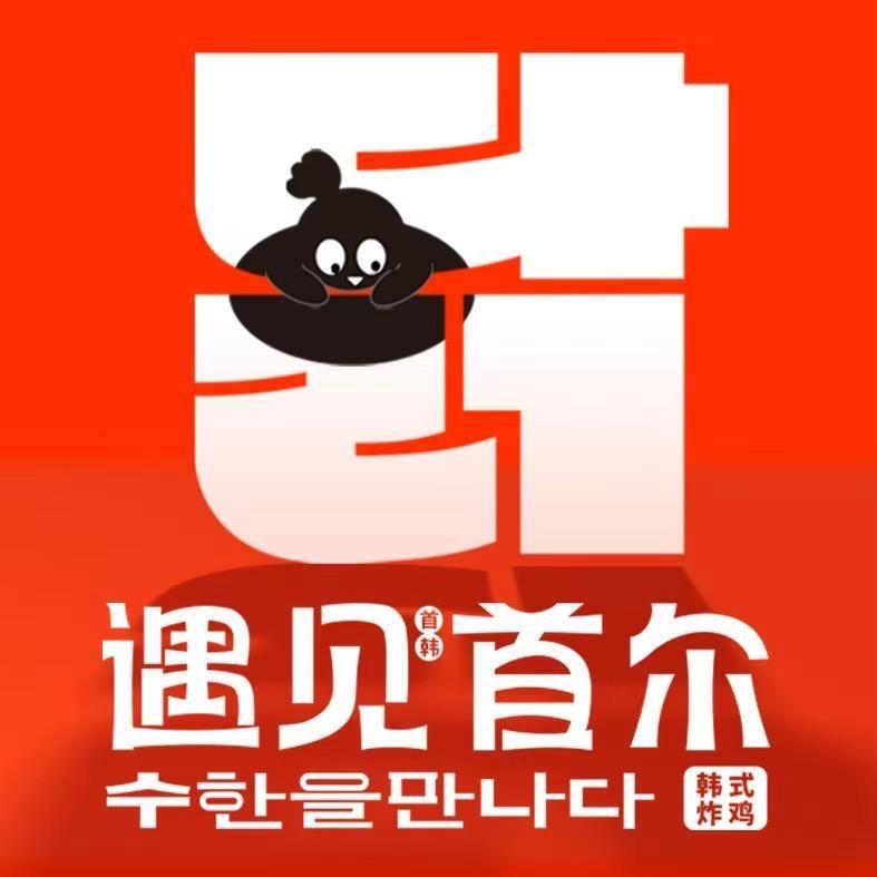 遇见首尔炸鸡