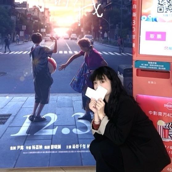 玺宝.（顺顺尼来财版）