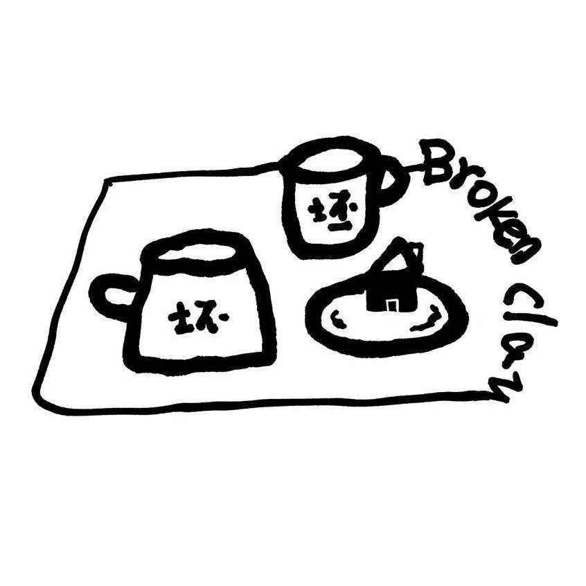 坏坯Broken clay