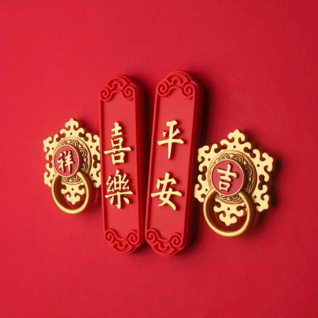 小金豆年货