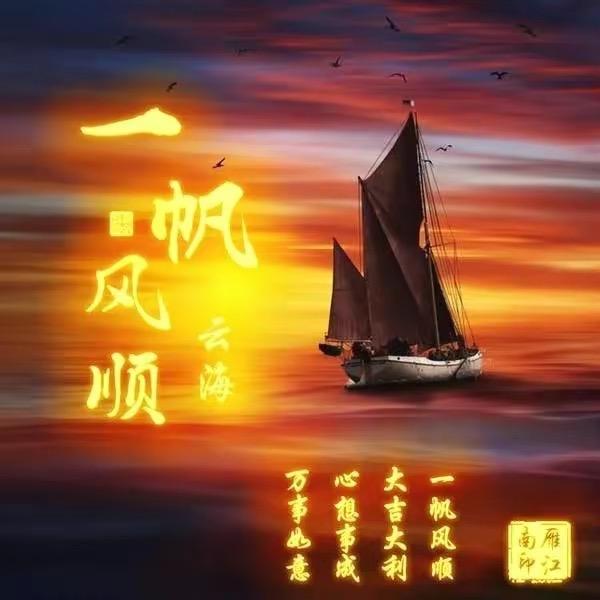 草本玫乡