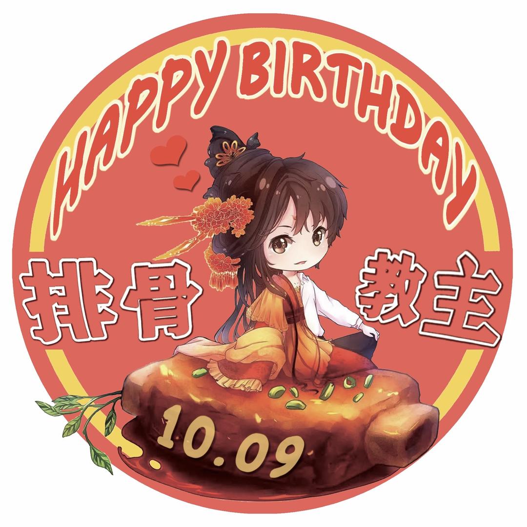 爱吃排骨的鱼鱼