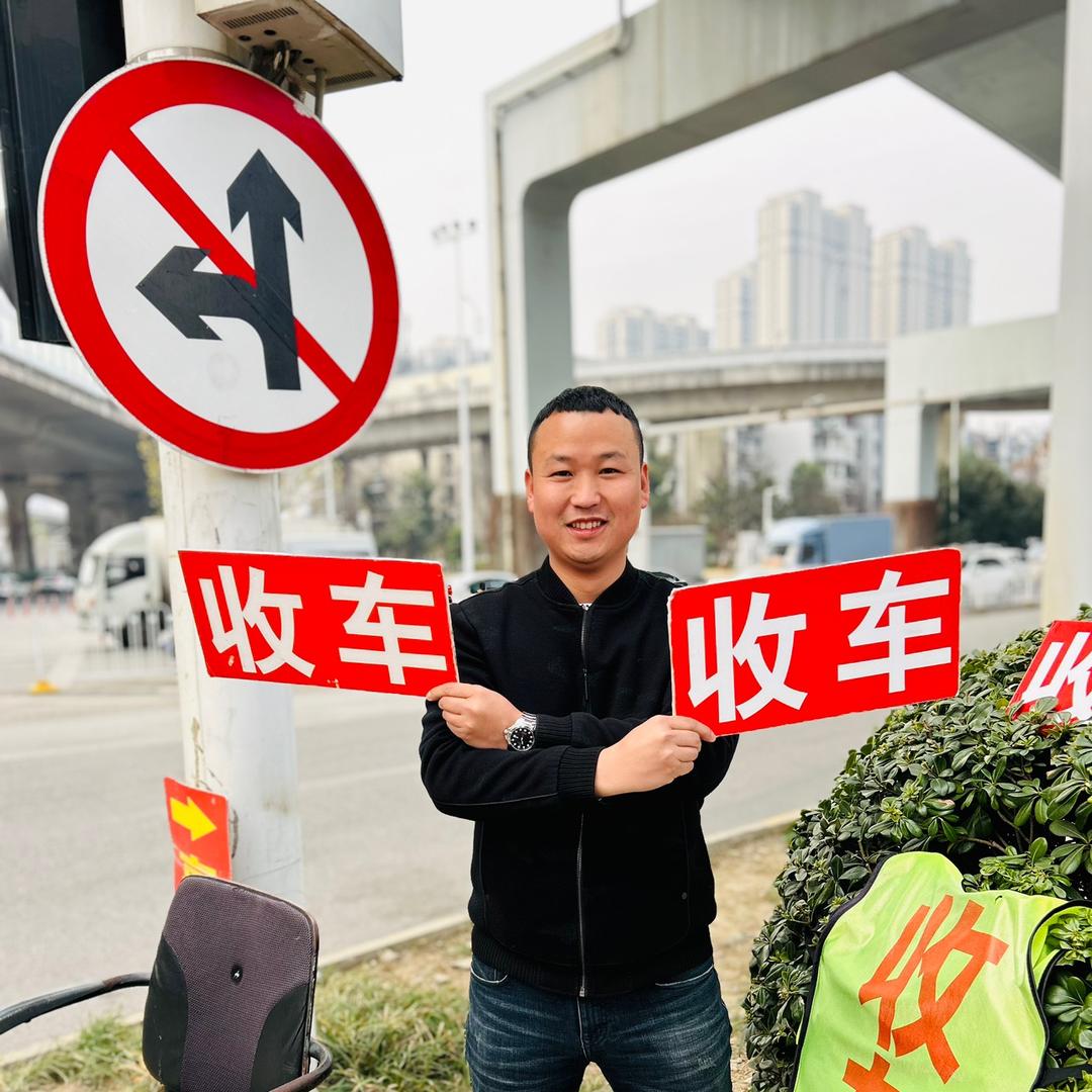 武汉收车大王汽车服务