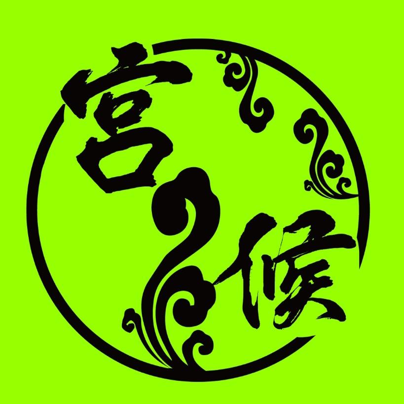 北京宫候旅行
