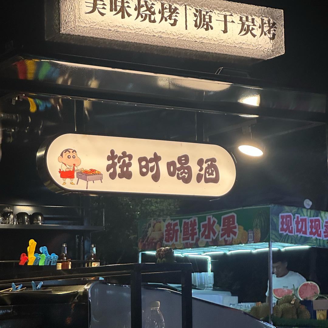 y（华涛好物）