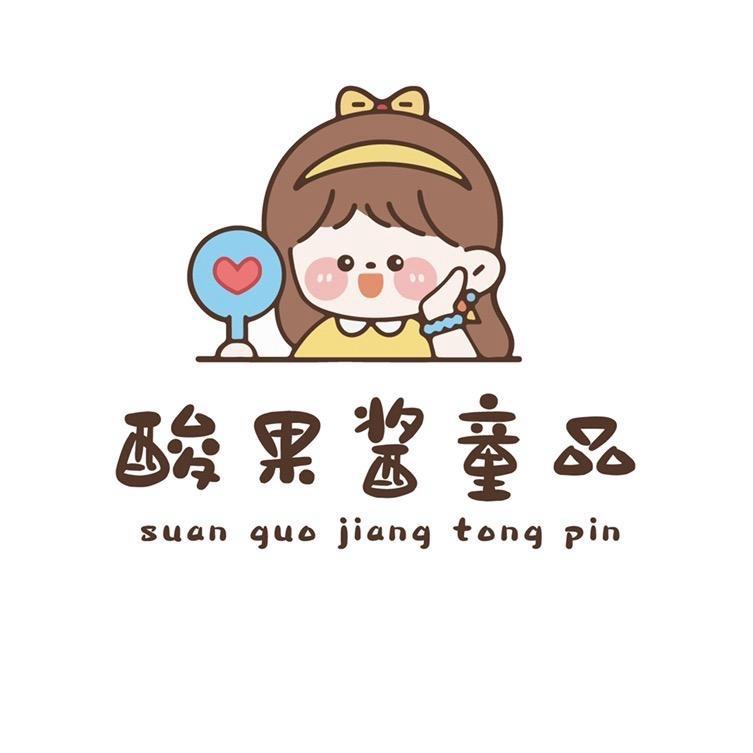 酸果酱童品