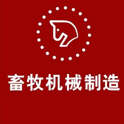 文宝蓄牧厂家直销