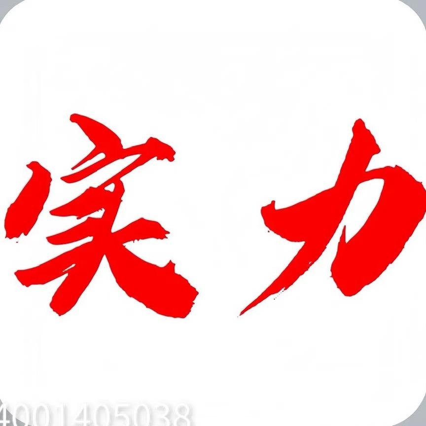 爱他