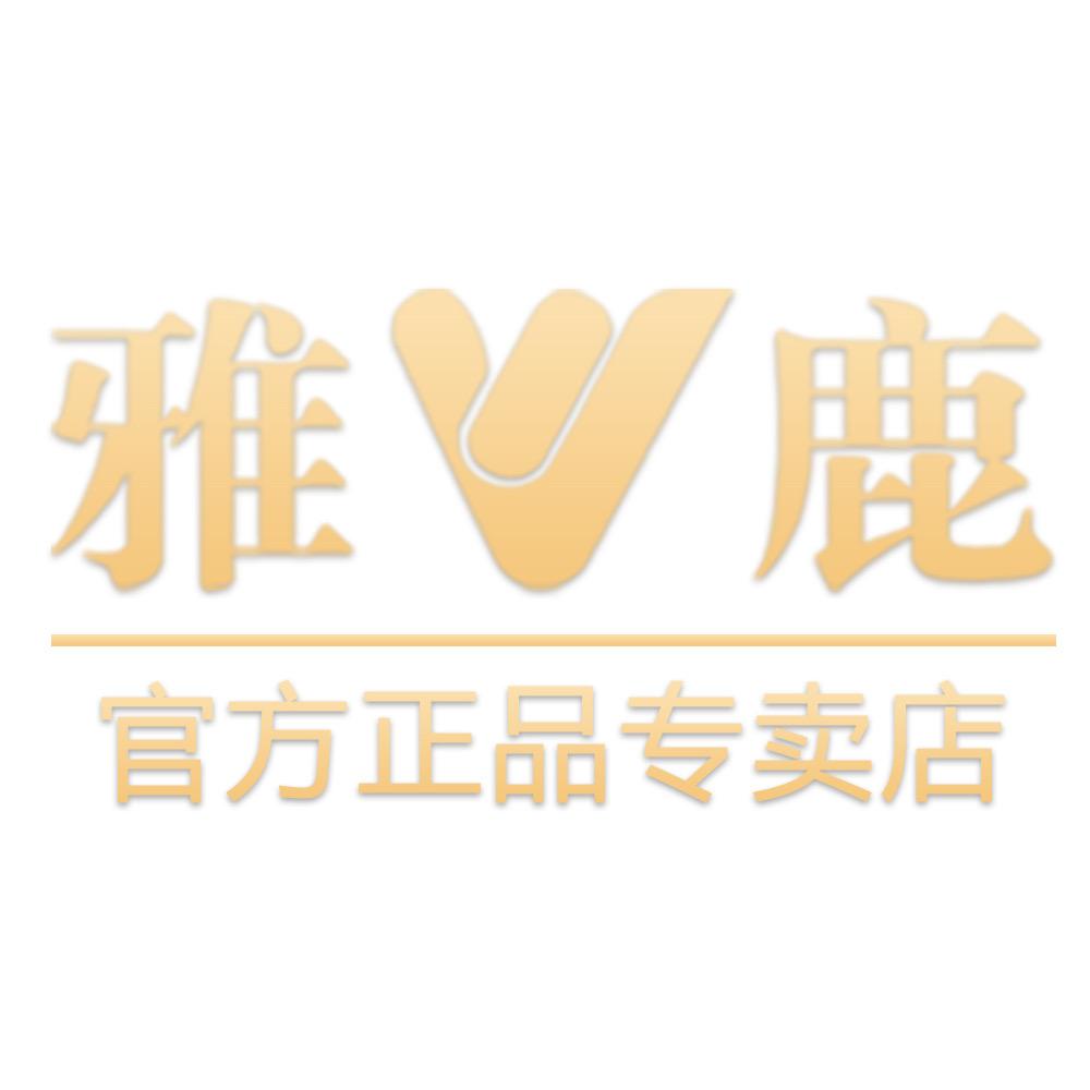 雅鹿森博服饰专卖店