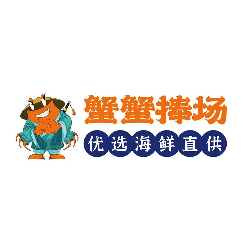 蟹蟹捧场舟鲜生企业店