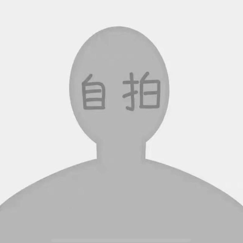 清茶🎀